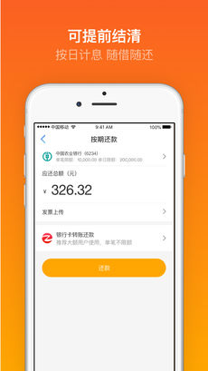 幸福花 V3.7.5.7 安卓版截图2