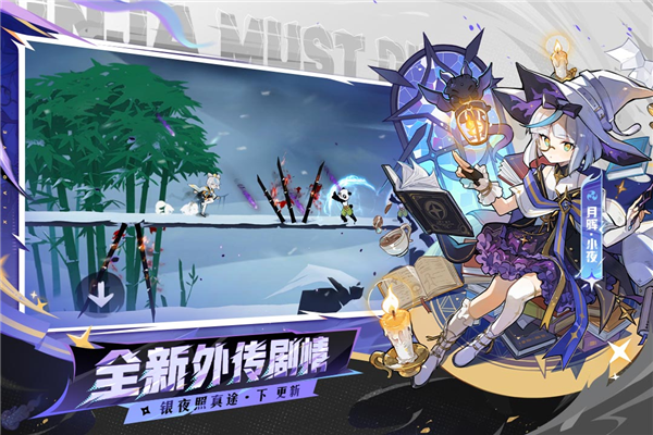 忍者必须死3vivo渠道服 V2.0.104 最新安卓版截图5
