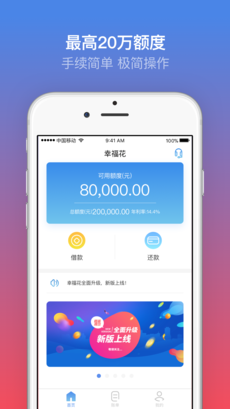 幸福花 V3.7.5.7 安卓版截图3