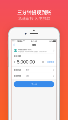 幸福花 V3.7.5.7 安卓版截图1