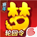 梦幻西游360版