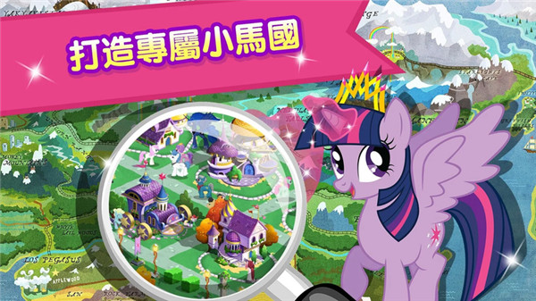 彩虹小马驹正式版 V11.1.1an 安卓版截图3