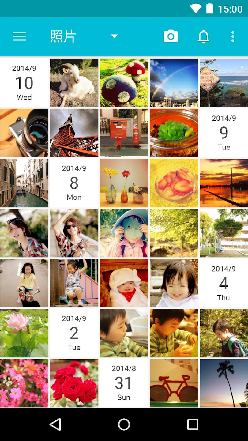 Scene玩转照片 V9.0.1 安卓版截图5