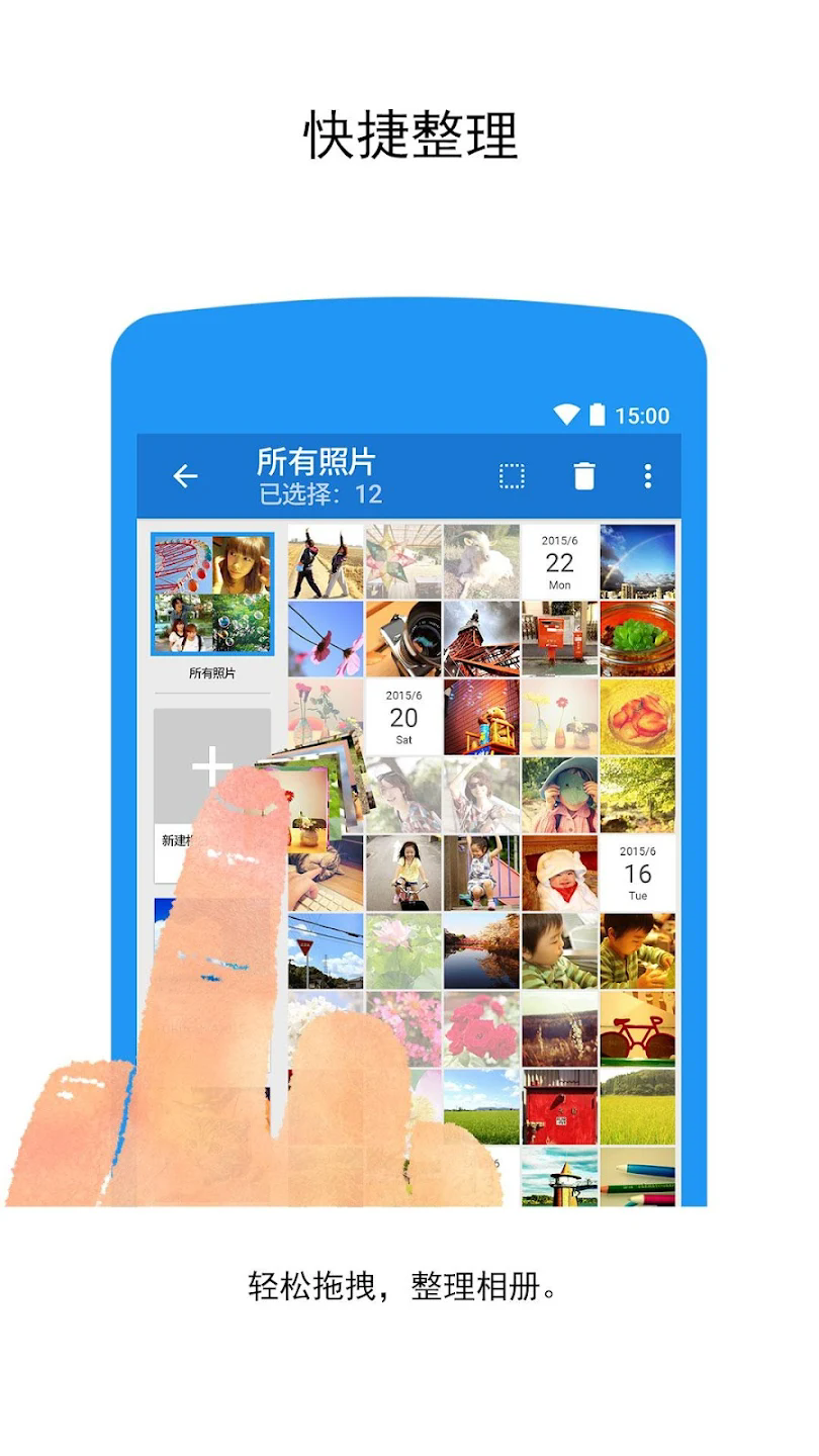 Scene玩转照片 V9.0.1 安卓版截图2