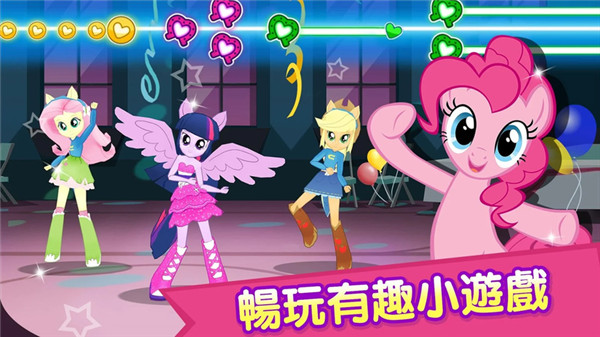 彩虹小马驹正式版 V11.1.1an 安卓版截图2