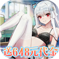 女神幻想0.05折