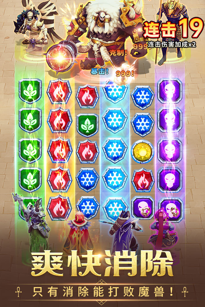 谜题大陆华为版 V6.6.73 安卓版截图1