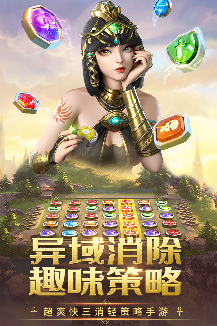 谜题大陆华为版 V6.6.73 安卓版截图5