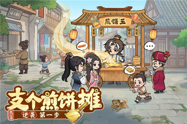大店小二网易端 V2.0.6 安卓版截图4