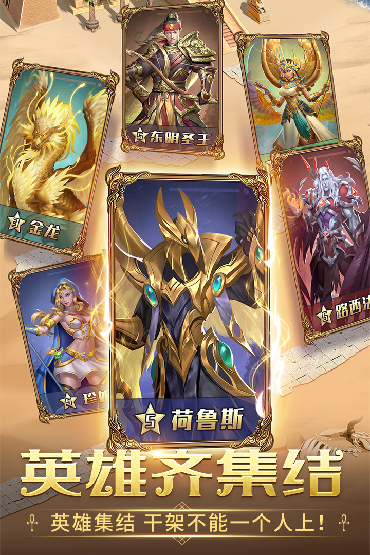 谜题大陆华为版 V6.6.73 安卓版截图3
