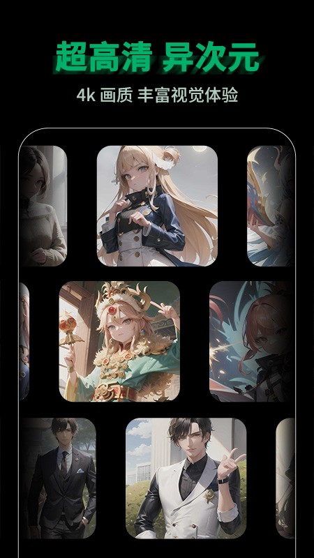 PhotoBox(图趣AIapp) V2.2.0 安卓版截图3