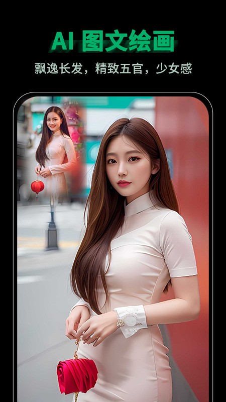 PhotoBox(图趣AIapp) V2.2.0 安卓版截图1