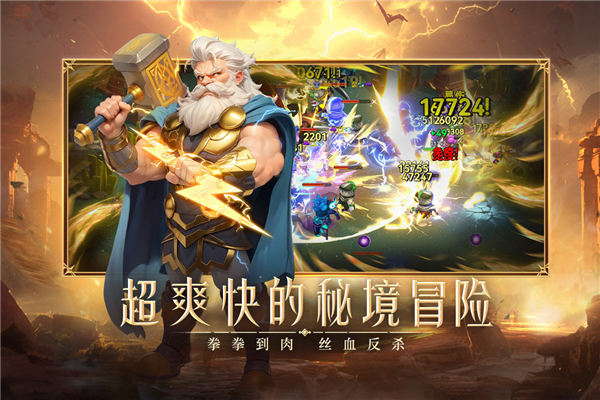 酋长你别跑微信登录版 V1.0.45 安卓版截图1