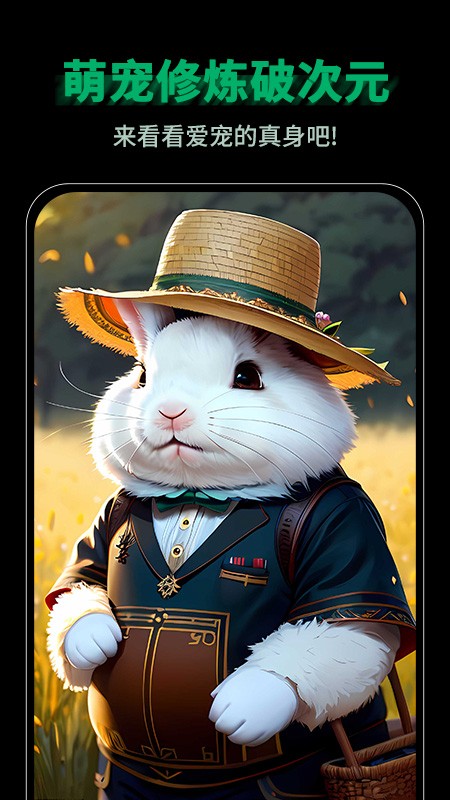 PhotoBox(图趣AIapp) V2.2.0 安卓版截图2