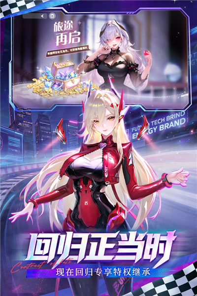 命运圣契华为版 V1.21.052163 安卓版截图2