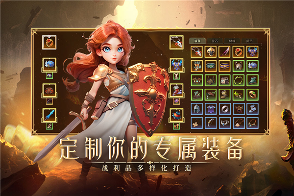 酋长你别跑微信登录版 V1.0.45 安卓版截图5