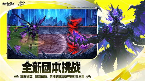 地下城与勇士起源九游版 V123.6.9.0 安卓版截图5