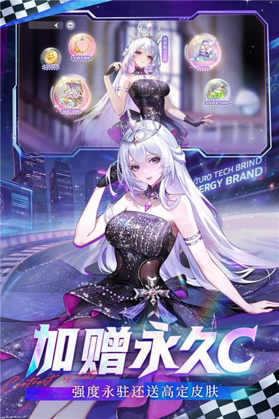 命运圣契华为版 V1.21.052163 安卓版截图5