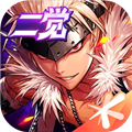 地下城与勇士起源九游版