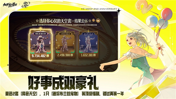 地下城与勇士起源九游版 V123.6.9.0 安卓版截图1
