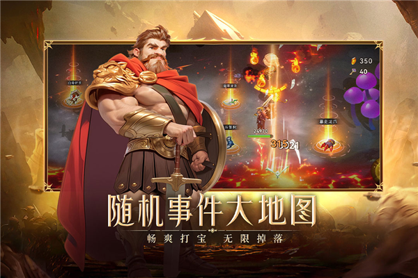 酋长你别跑微信登录版 V1.0.45 安卓版截图4