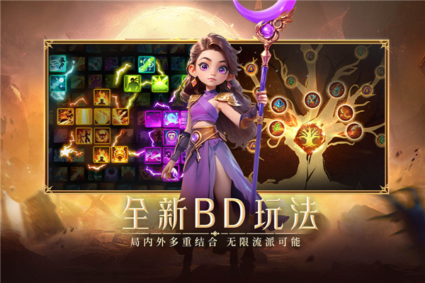 酋长你别跑微信登录版 V1.0.45 安卓版截图3