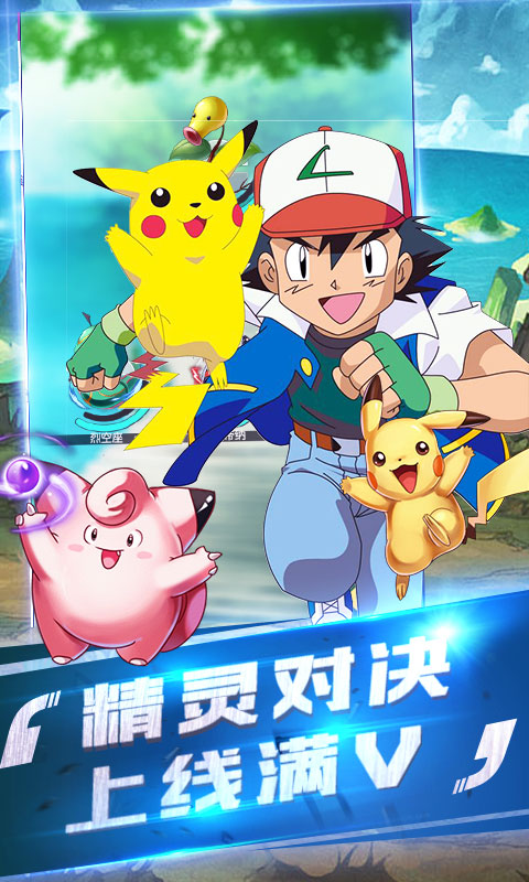 心动小精灵