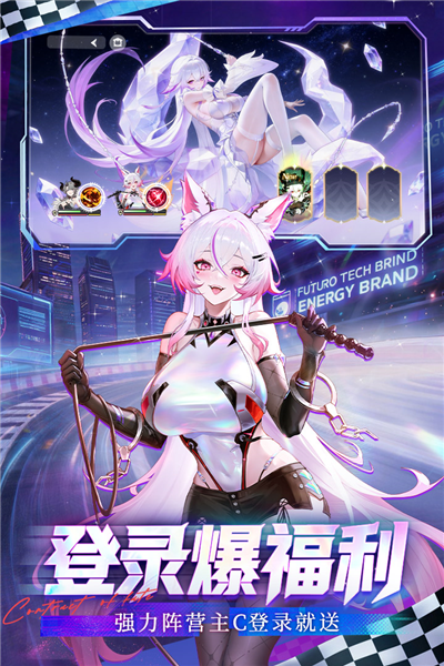 命运圣契华为版 V1.21.052163 安卓版截图4