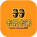 卡兄卡弟APP