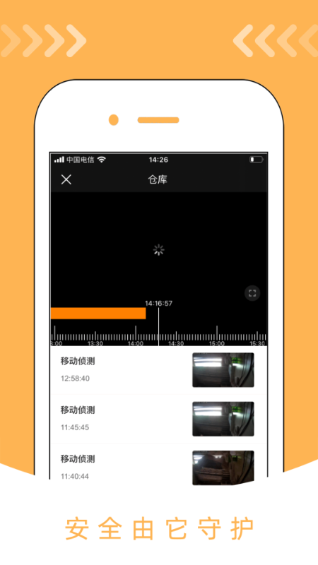 希觉