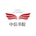 中信书院APP
