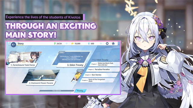 碧蓝档案国际版 V1.90.429659 安卓最新版截图5