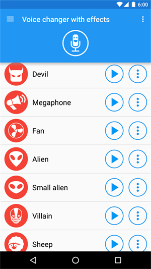特效变音魔术师官方版app V4.3.3 安卓版截图4