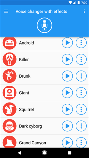 特效变音魔术师官方版app V4.3.3 安卓版截图5