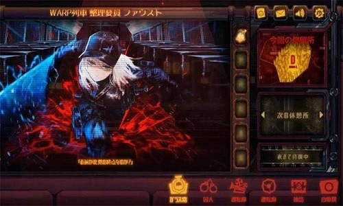 边狱巴士公司国际版 V1.106.0 安卓版截图3
