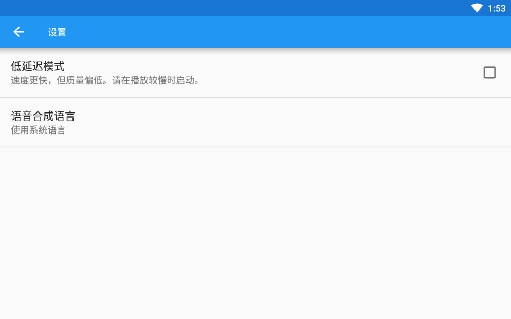 特效变音魔术师最新版2026 V4.2.1 安卓版截图3