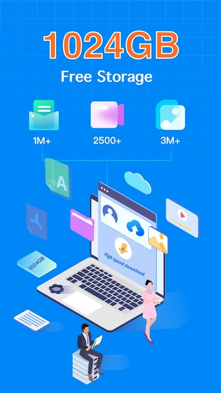 TeraBox app V4.17.6 安卓版截图2