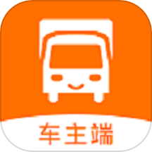 货车通车主端