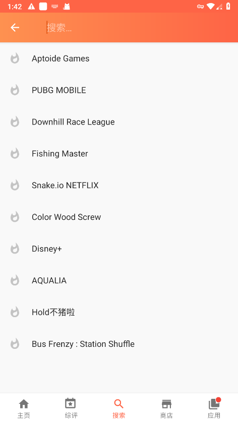 aptoide应用商店最新版 V9.22.5.3 官方安卓版截图1