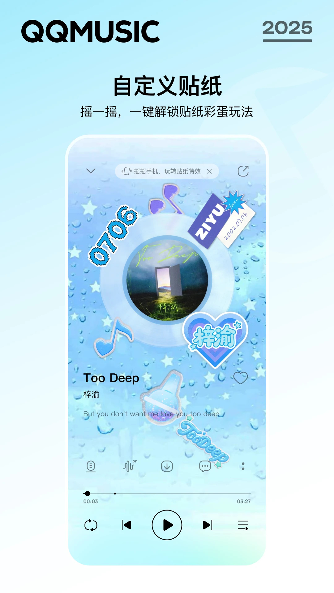 QQ音乐APP V20.5.0.8 安卓版截图5