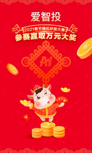 股掌柜 V7.5.20 安卓版截图1