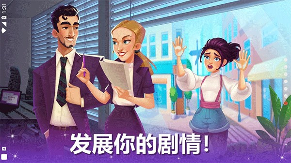 烹饪现场 V0.43.0.30 安卓版截图1