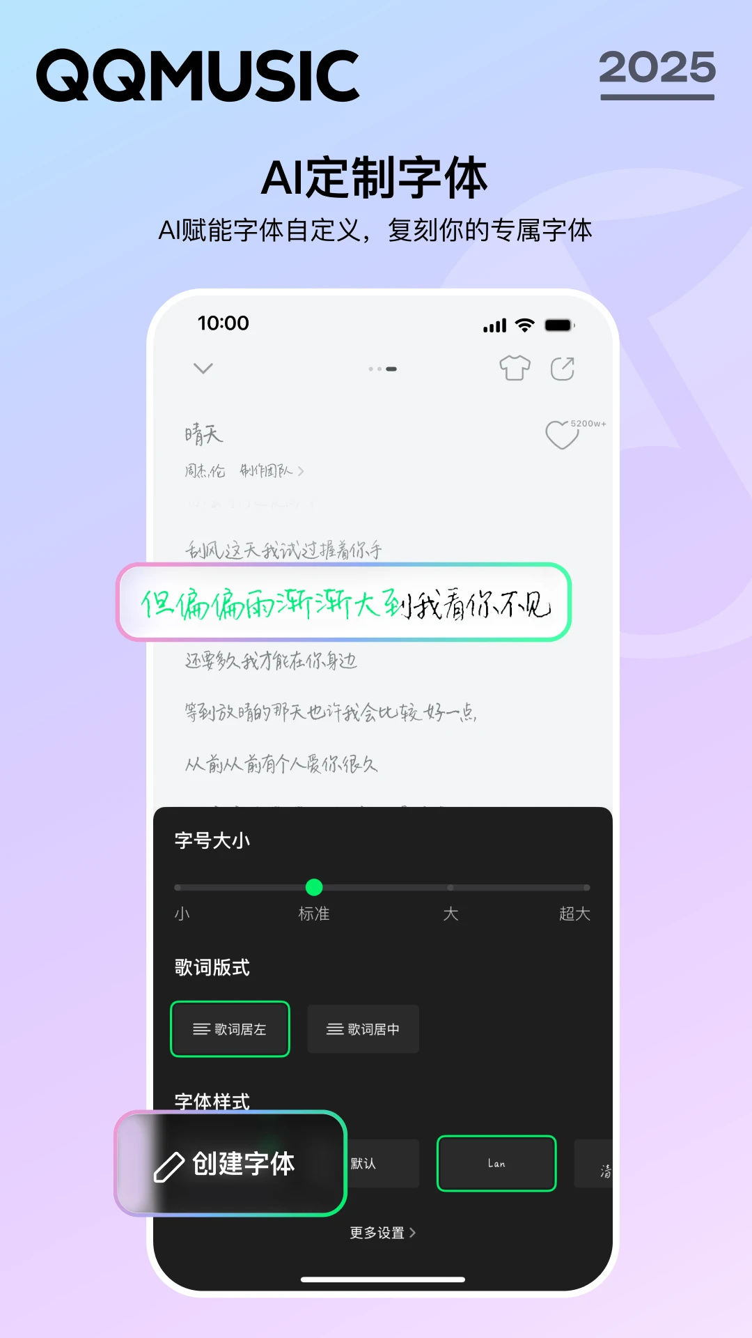 QQ音乐2026版本 V20.5.0.8 安卓版截图2