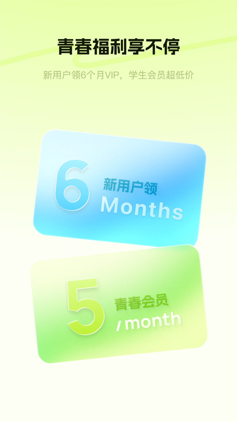 酷狗音乐极速版APP V5.2.1 安卓版截图5