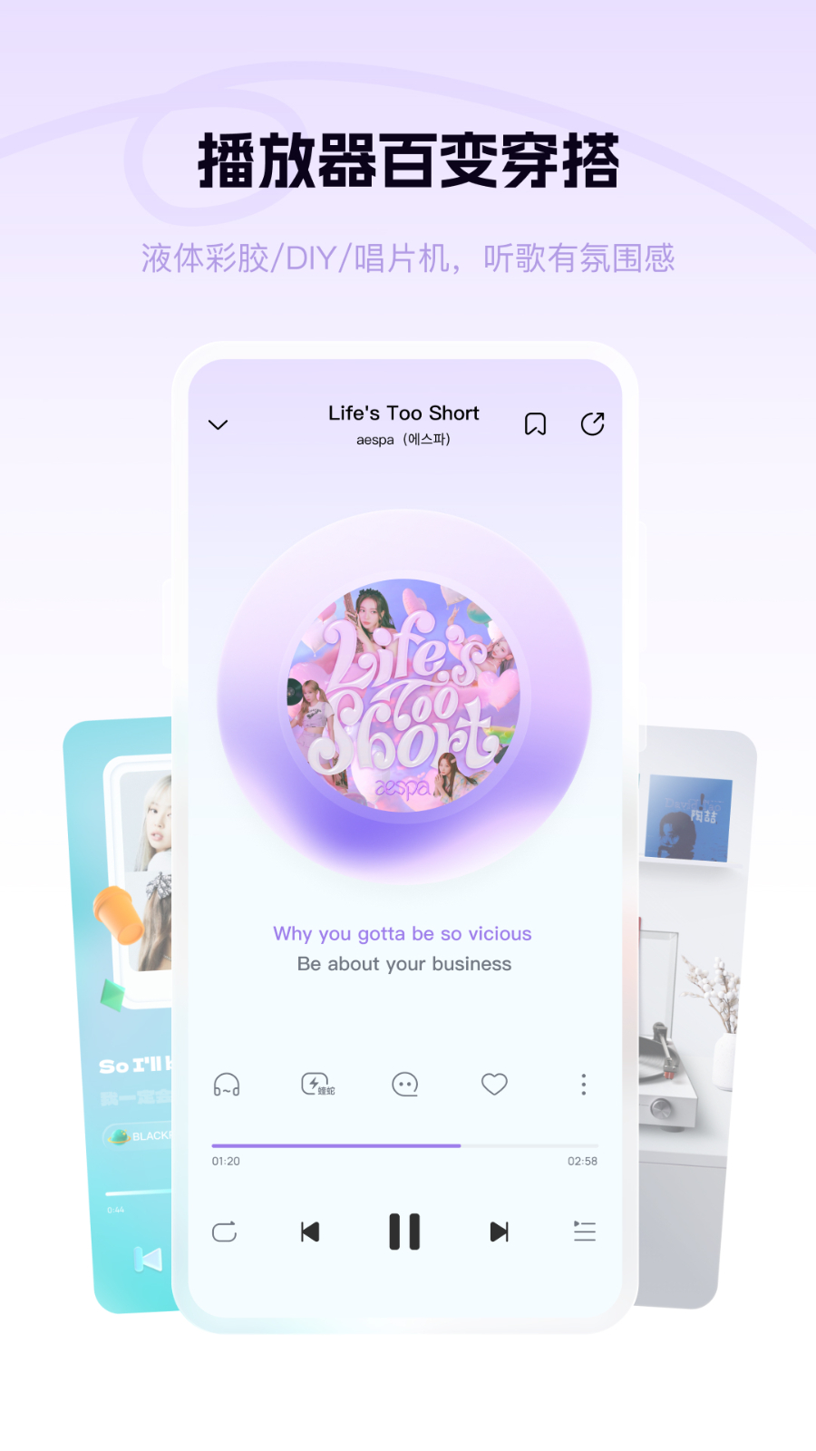 酷狗音乐极速版APP V5.2.1 安卓版截图2