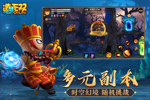 造梦无双b站版 V1.33 安卓版截图1