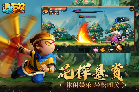 造梦无双华为渠道服 V1.33 安卓版截图5