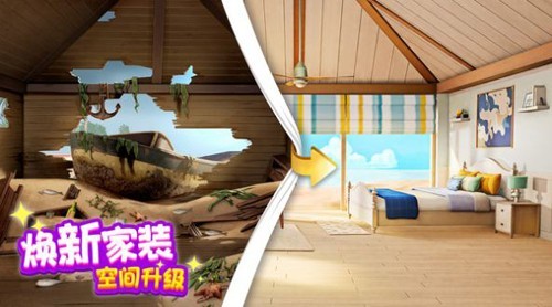 奇迹制作人 V2.140.1 安卓版截图3