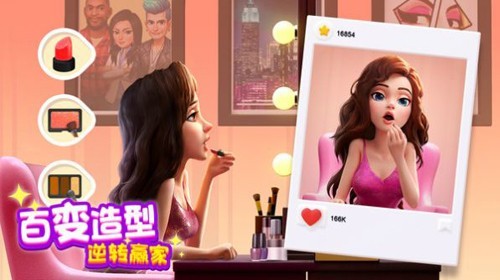 奇迹制作人 V2.140.1 安卓版截图1
