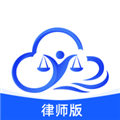 法易云律师端APP